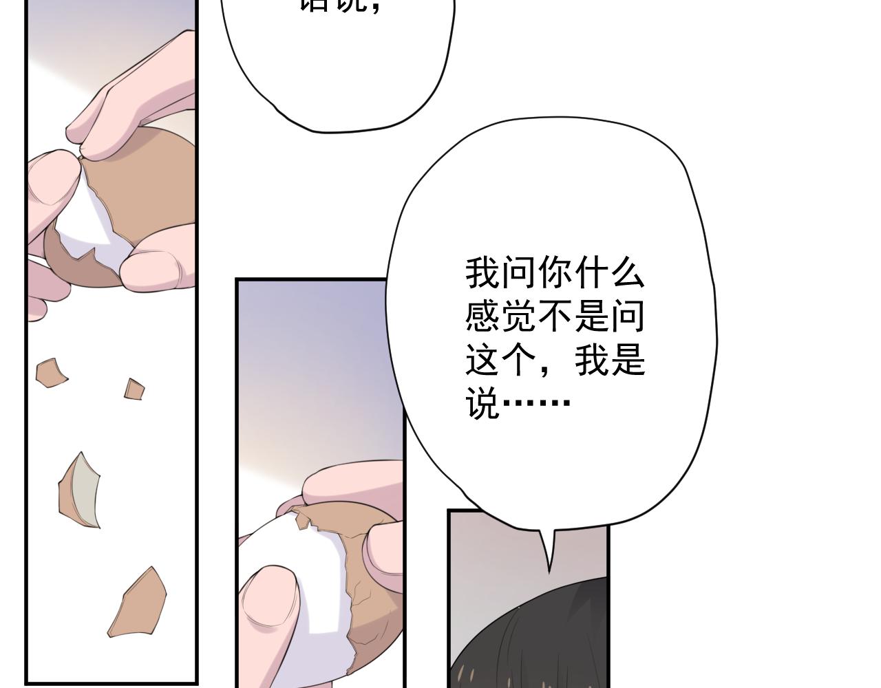 第29话 爆火49