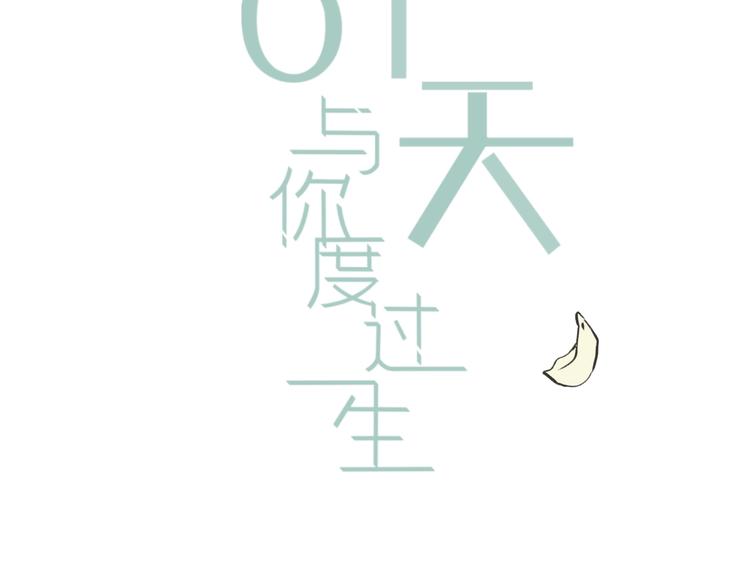 第1话  分手16