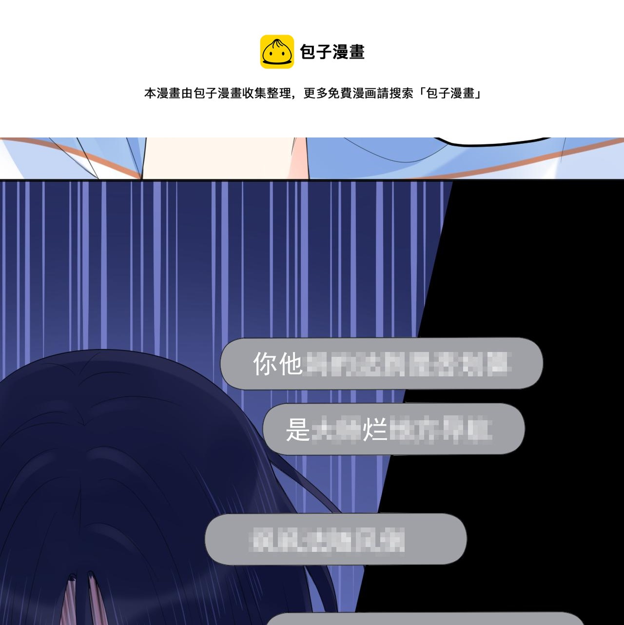 第28话 怼60