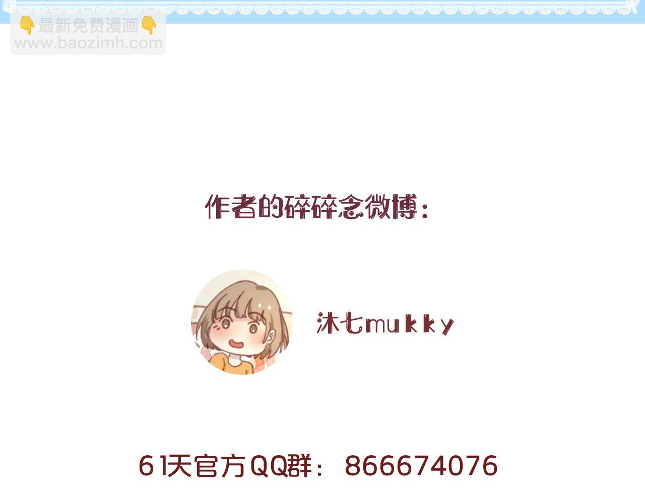 第28话 怼107