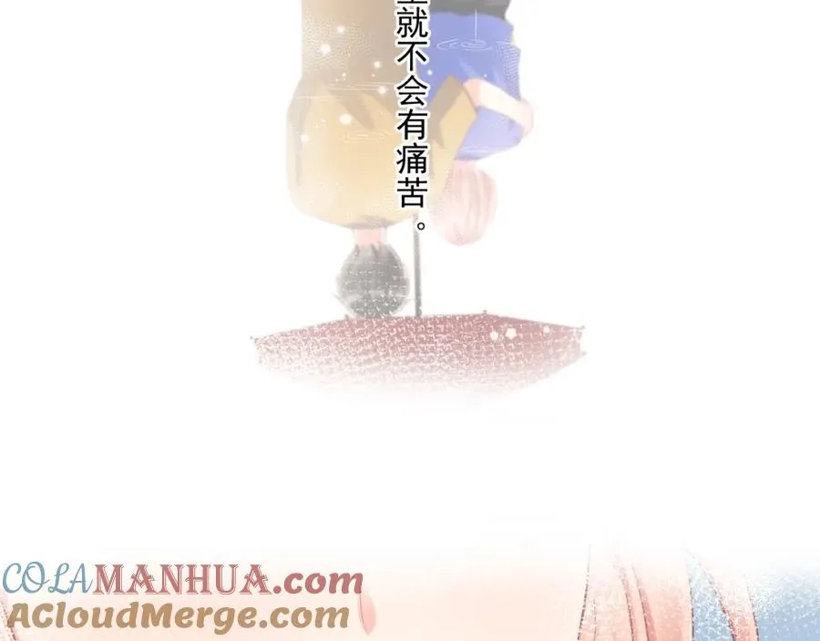 第17话 和好87