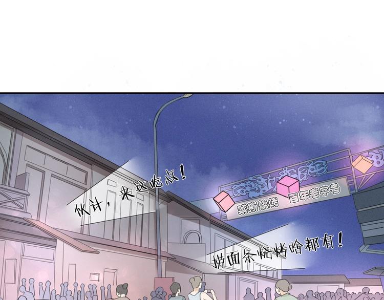 第2话  分手旅行，开始0