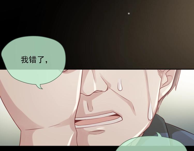 第7话 珍惜当下116