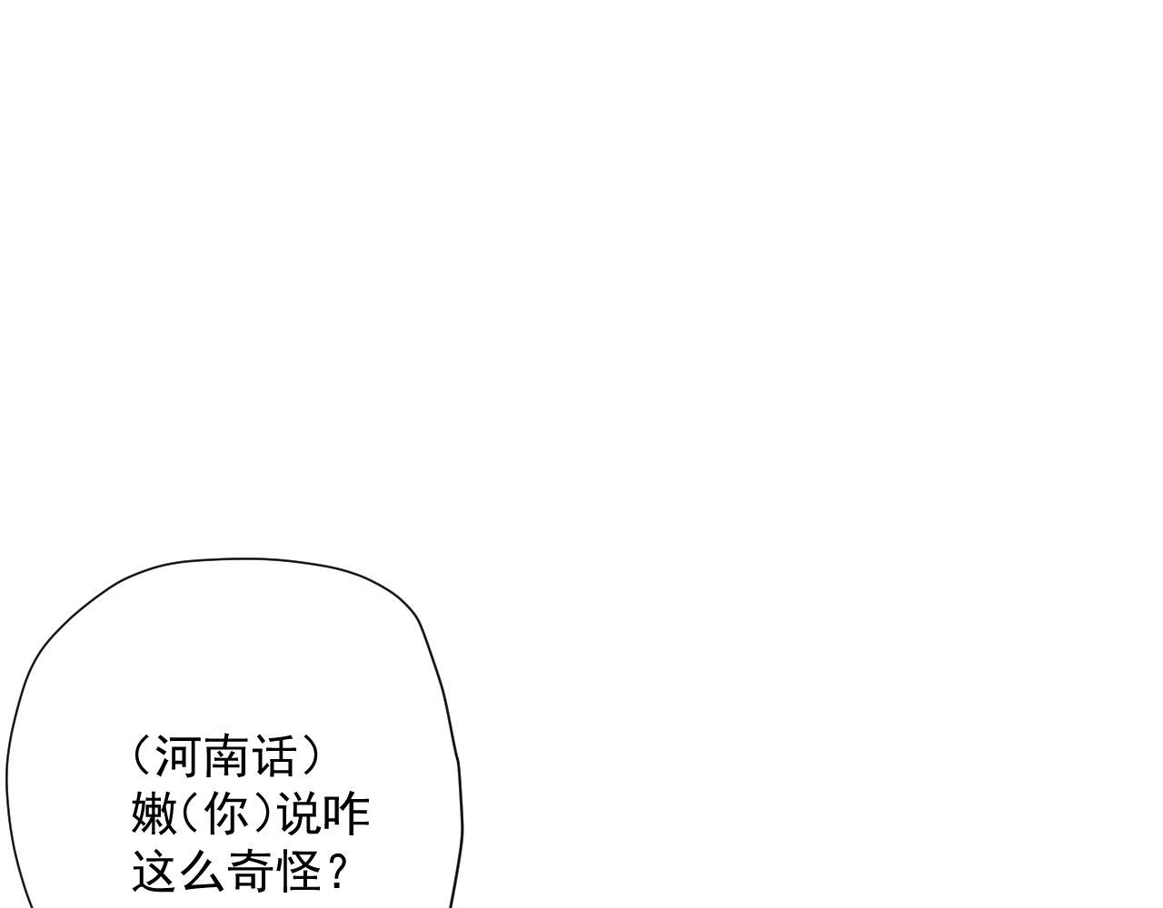 第29话 爆火42