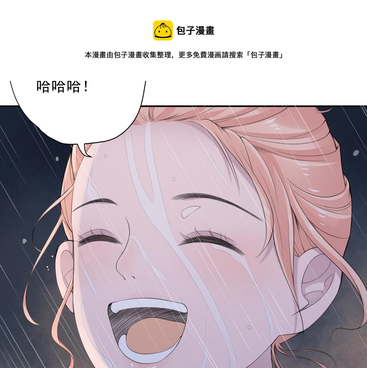 第30话 水上乐园70