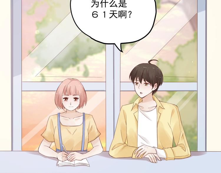 第3话  第一站，洛阳8