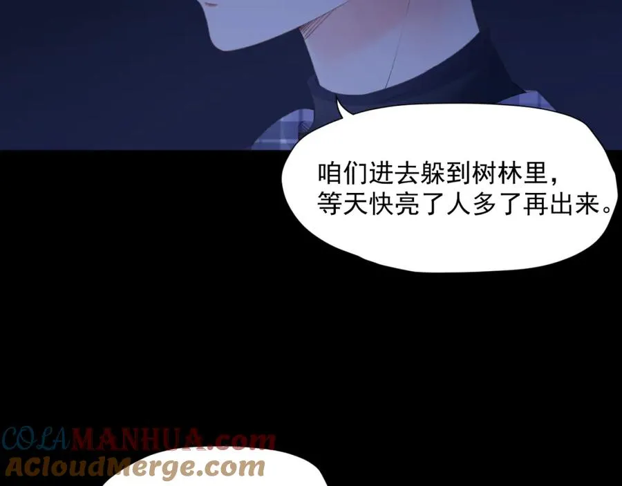 第23话 乐趣无限6