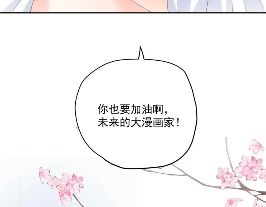 第13话 希望81