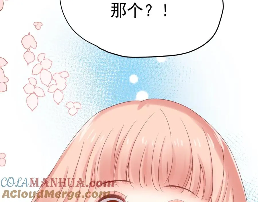 第14话 等4