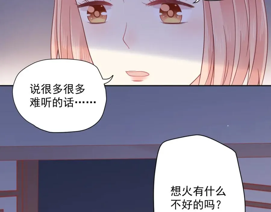 第21话 身不由己51