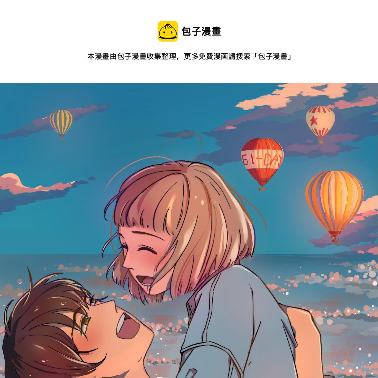 第27话 直播0