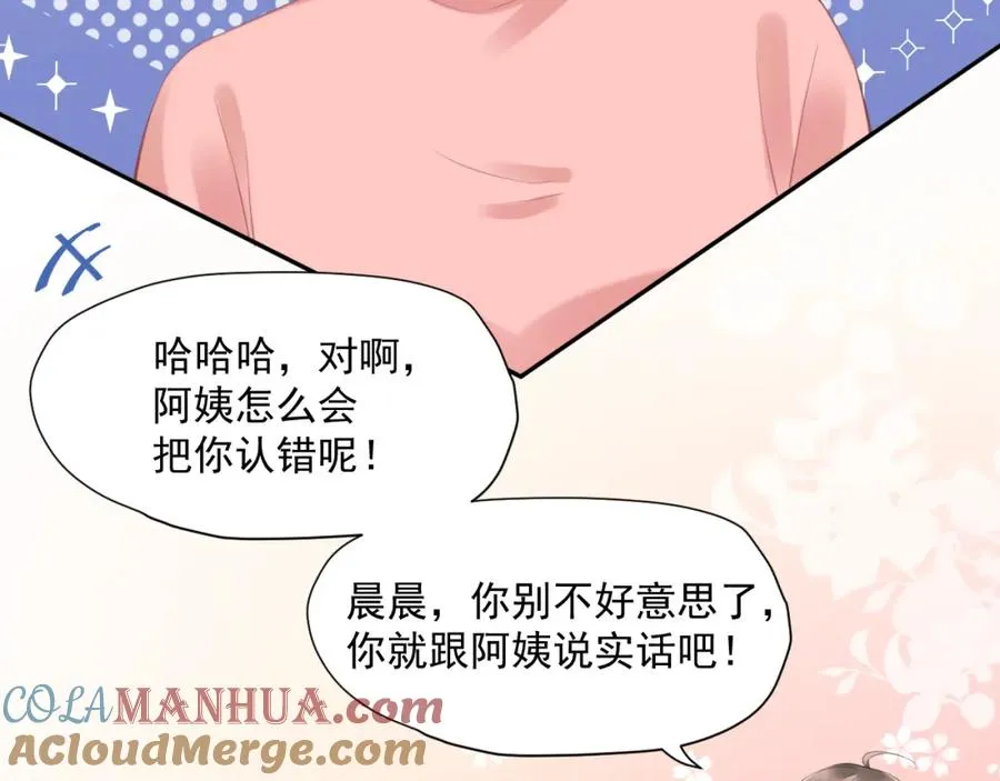 第19话 私人感情12