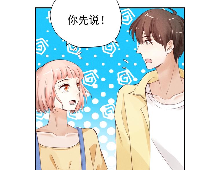 第2话  分手旅行，开始94