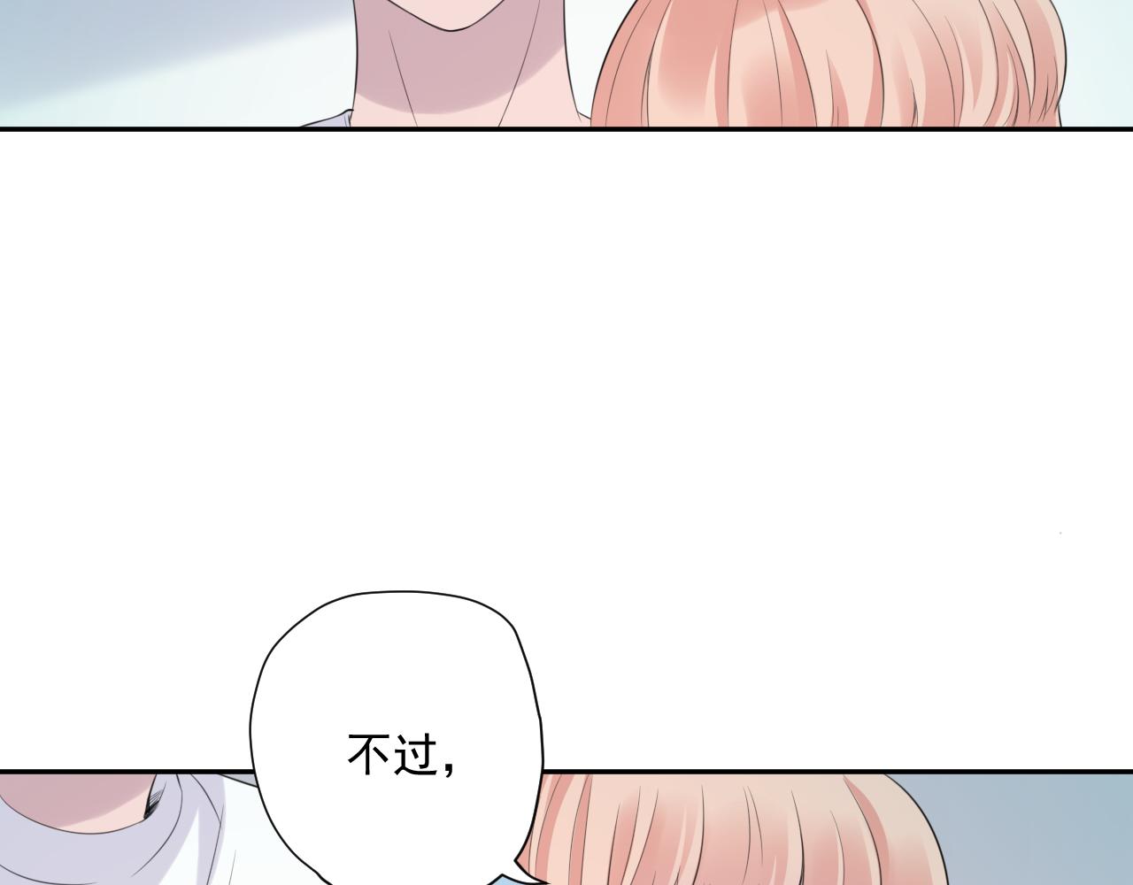 第29话 爆火27