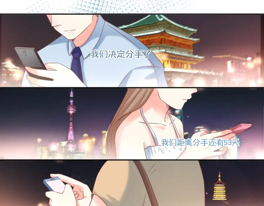 第12话 街头卖唱106