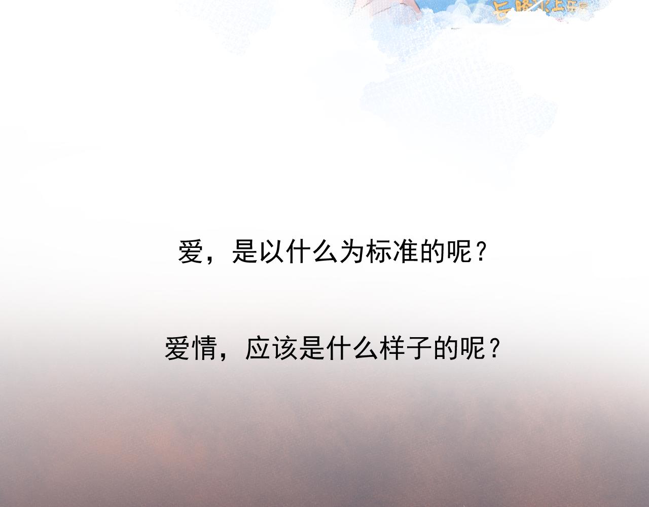 第30话 水上乐园93
