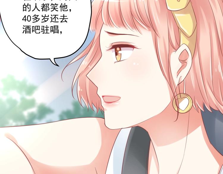 第7话 珍惜当下128