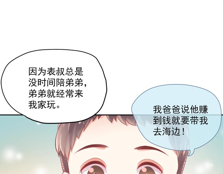 第7话 珍惜当下65