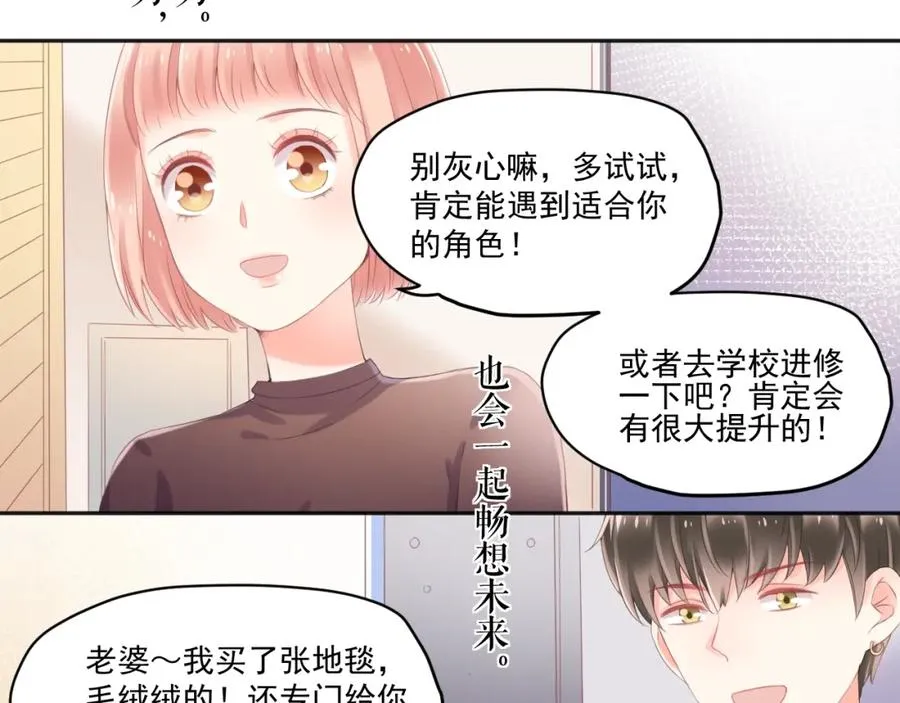 第15话 现实49