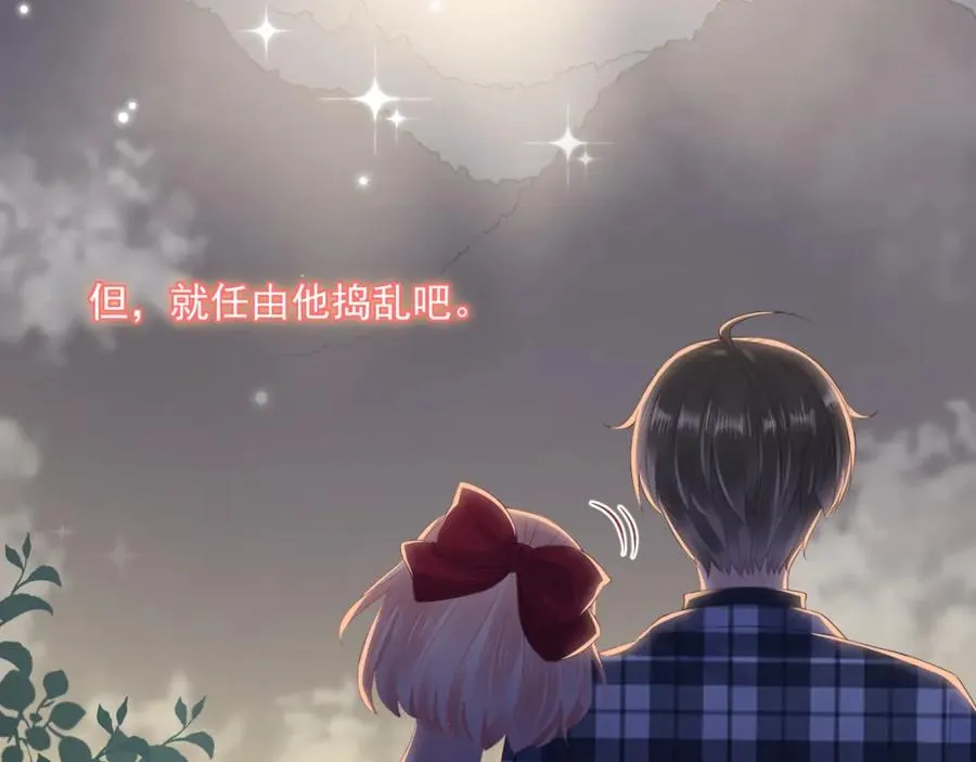 第23话 乐趣无限70