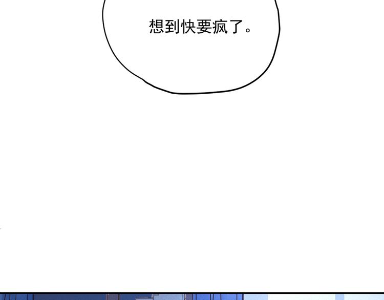 第3话  第一站，洛阳133