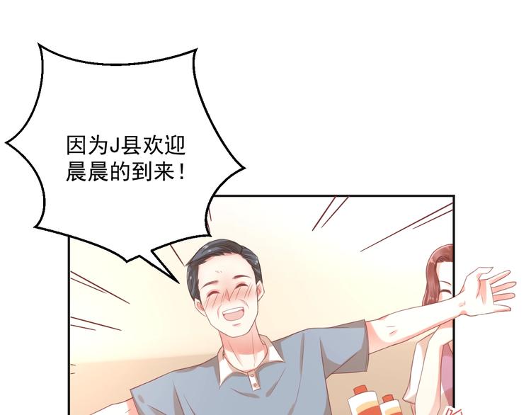第6话  去看他长大的地方94