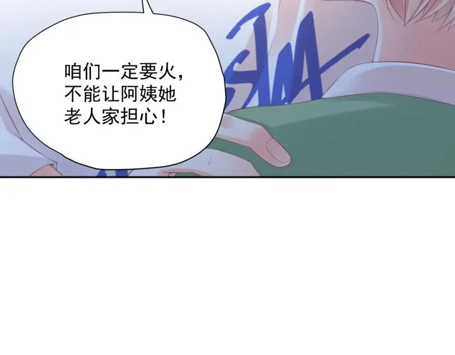 第20话 电话2