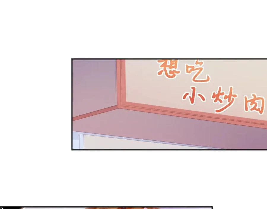 第18话 纯粹的爱28