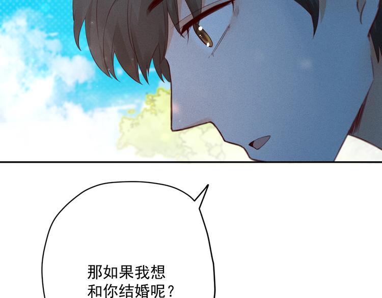 第2话  分手旅行，开始144