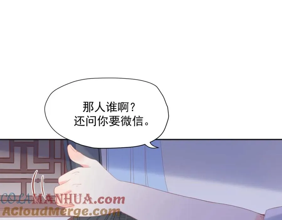 第21话 身不由己24