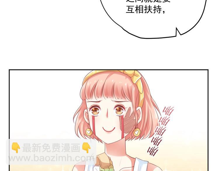 第6话  去看他长大的地方68