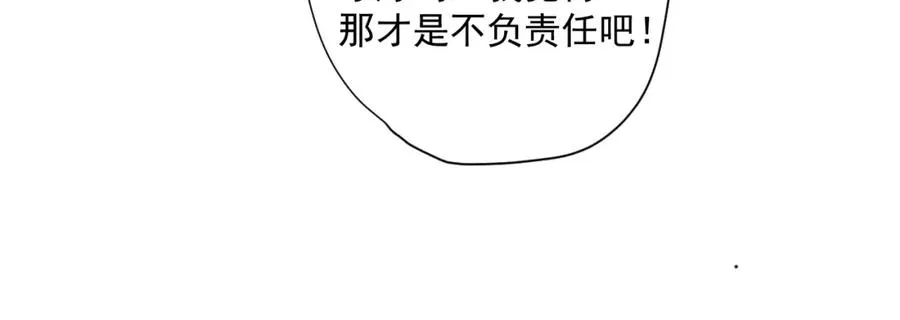 第19话 私人感情58