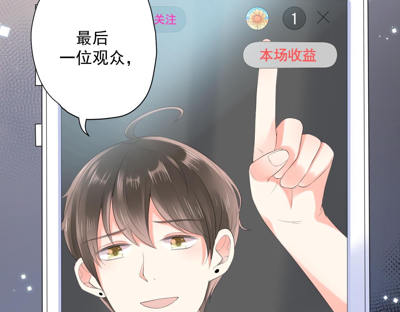 第27话 直播84