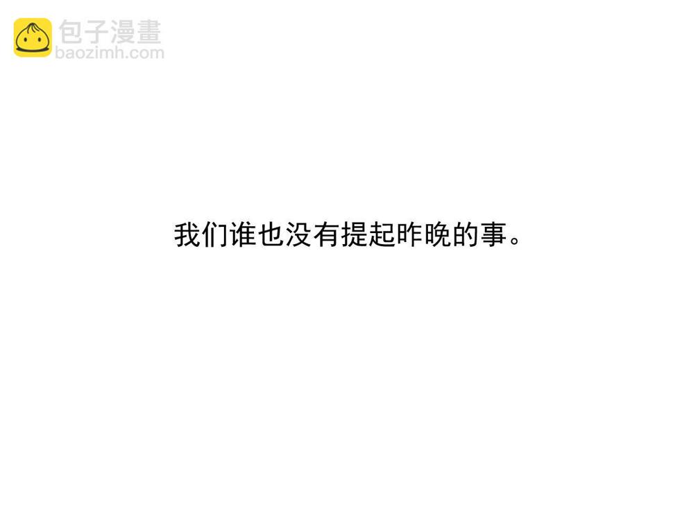 第26话 特大危机！！！4