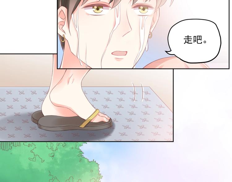第10话 离不开她22