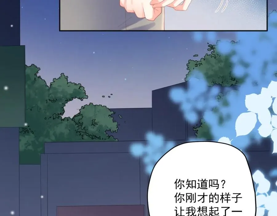 第13话 希望93