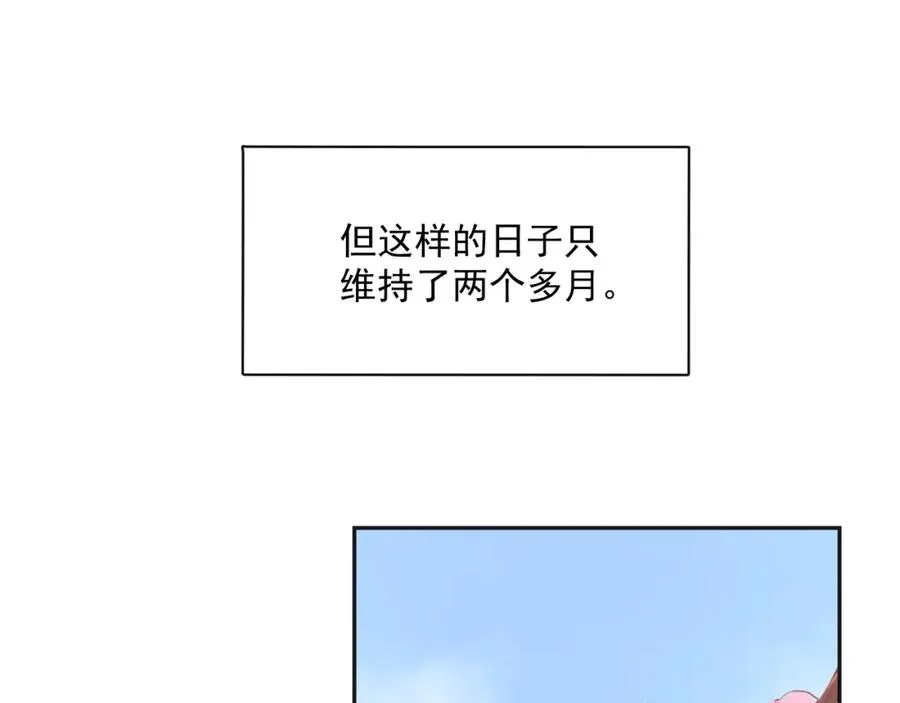 第16话 希望43