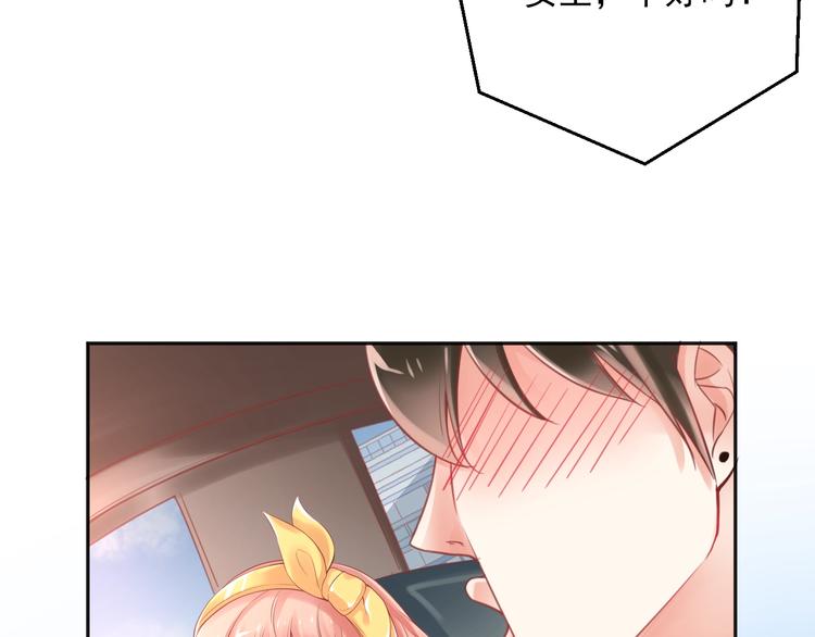第5话  分手情侣要见父母？！50