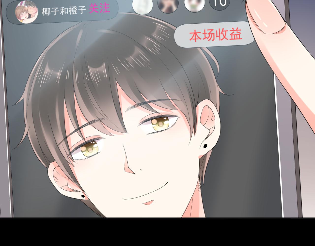 第28话 怼79