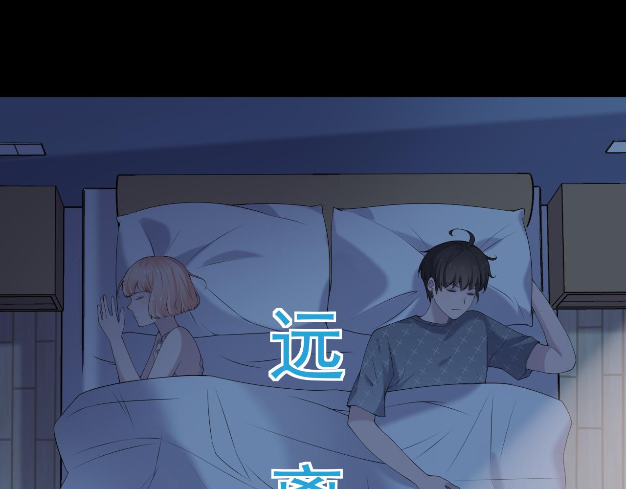 第32话 猜忌38