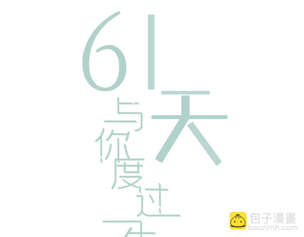 第29话 爆火14