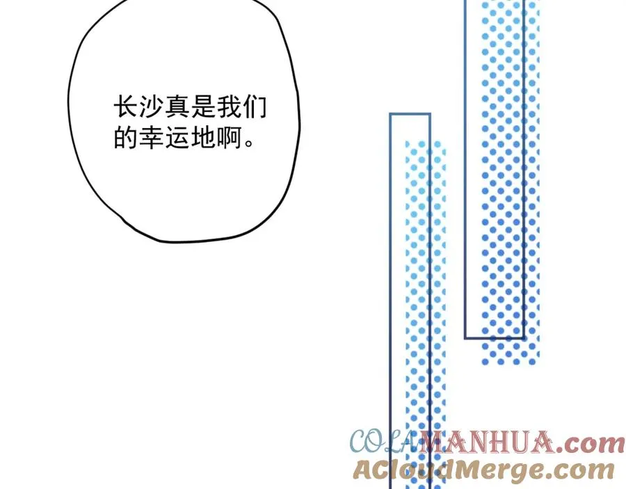 第13话 希望100