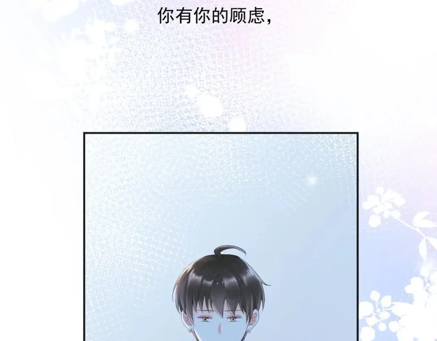 第11话 拆穿83