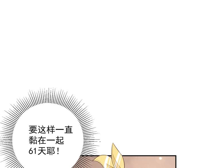 第3话  第一站，洛阳61