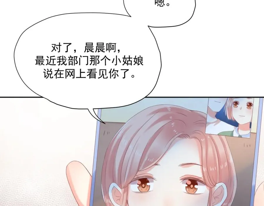 第18话 纯粹的爱76
