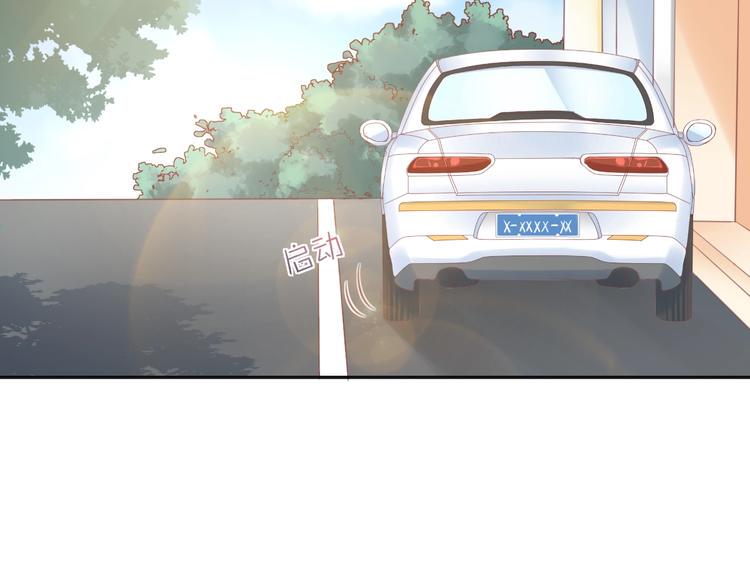 第5话  分手情侣要见父母？！42