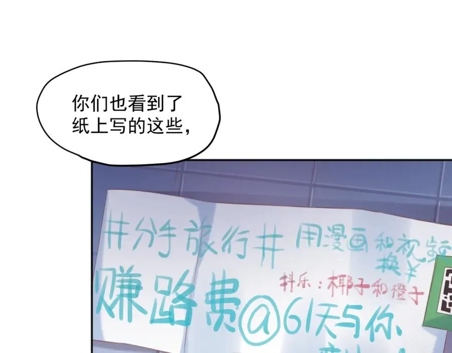 第12话 街头卖唱62