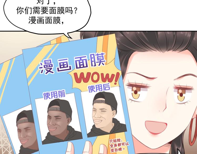 第10话 离不开她48