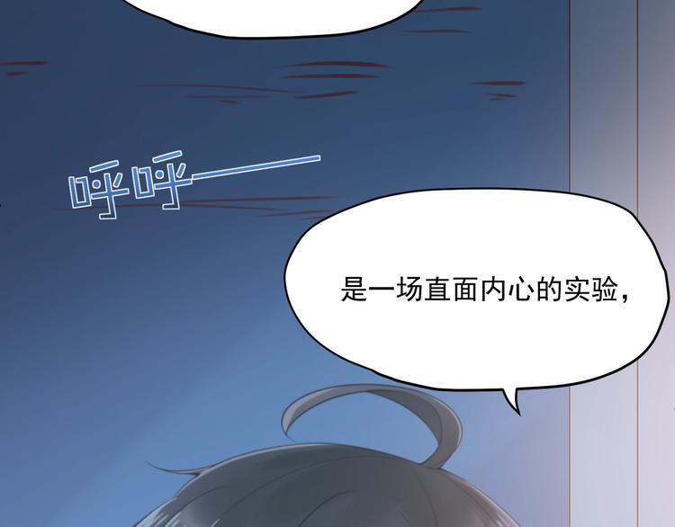 第9话 我们是对方的主人公87