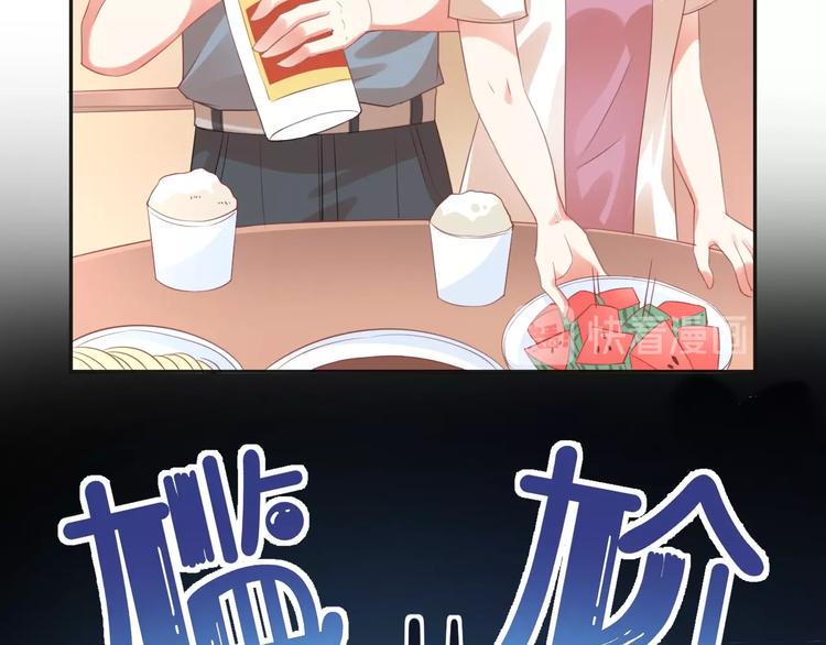 第6话  去看他长大的地方46
